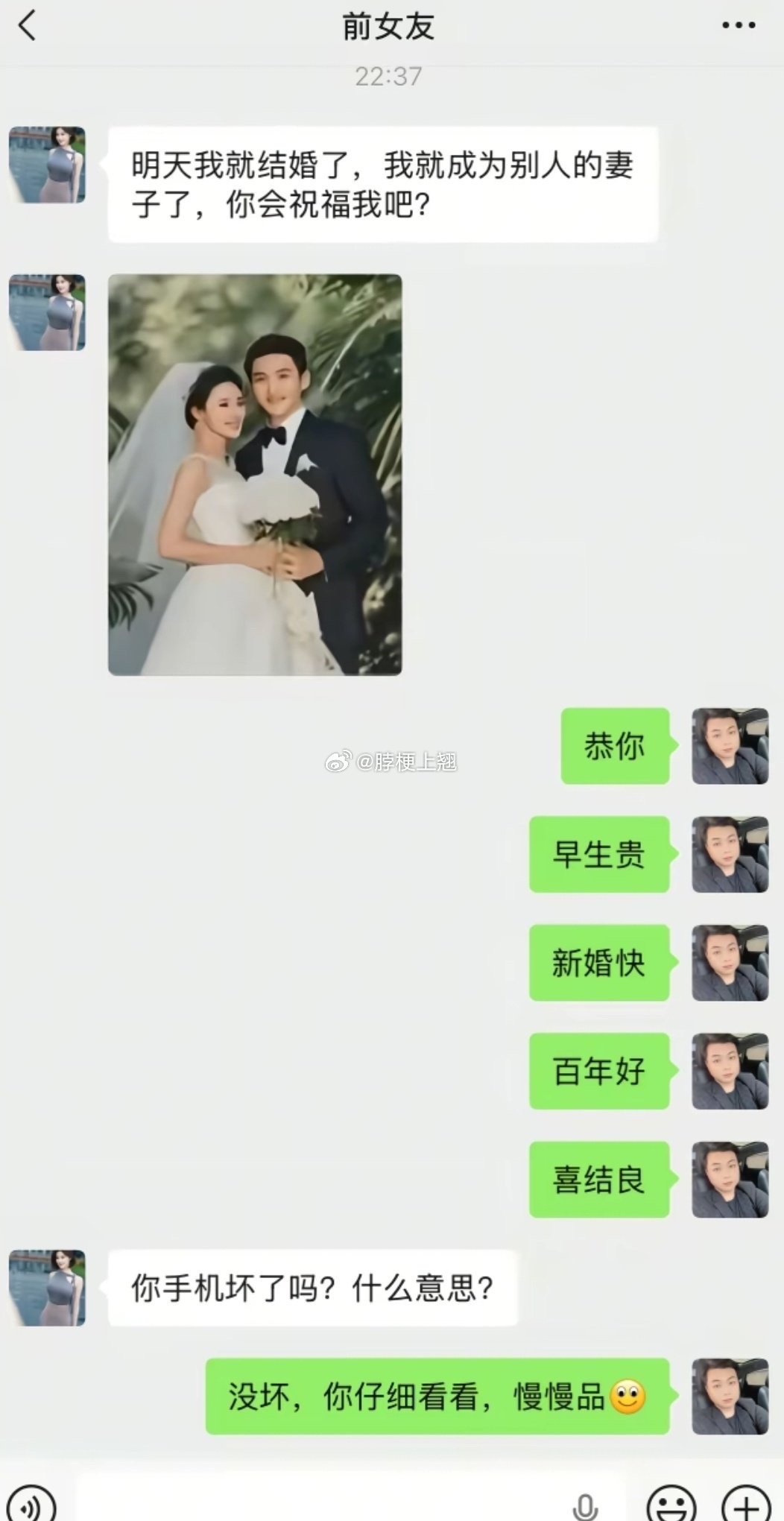 经历过的人才会看懂吧…