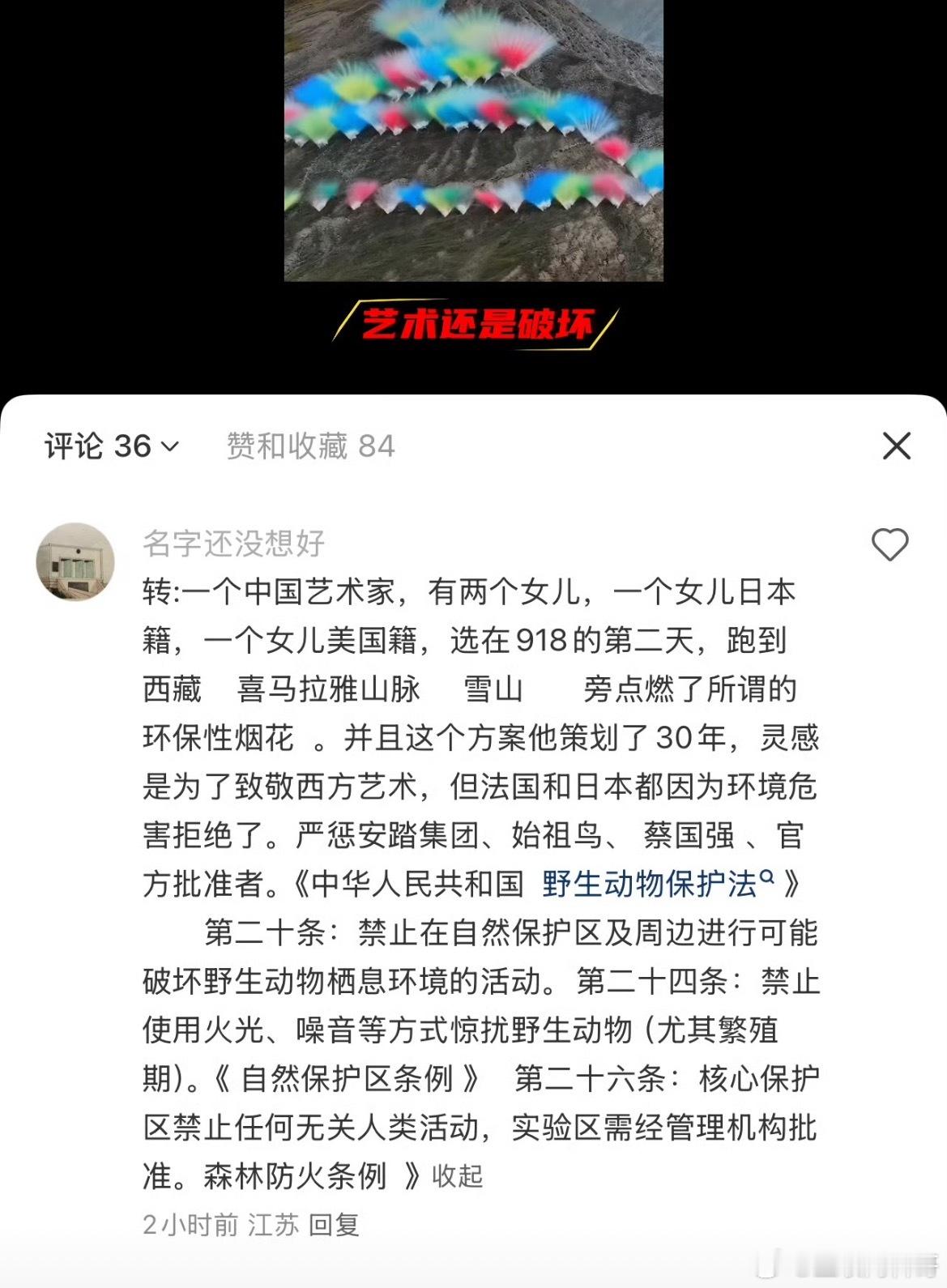始祖鸟的恶行，令人发指！​​​