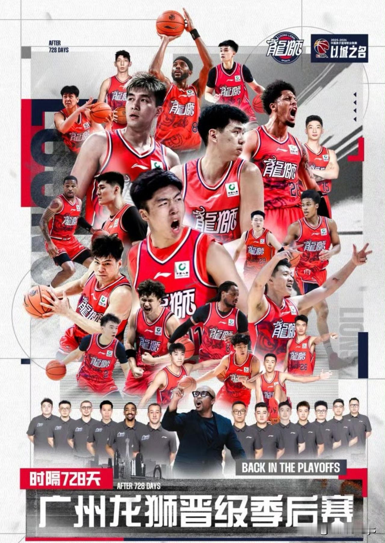 昨晚，郭艾伦坐镇主场，为球队和队友加油站台、全力助威。在他的世界里，但凡圆的，都