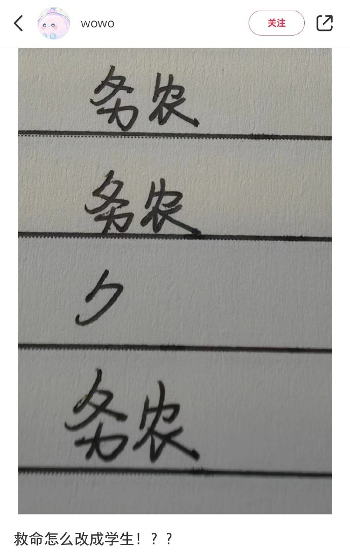 这届网友是懂添乱的​​​