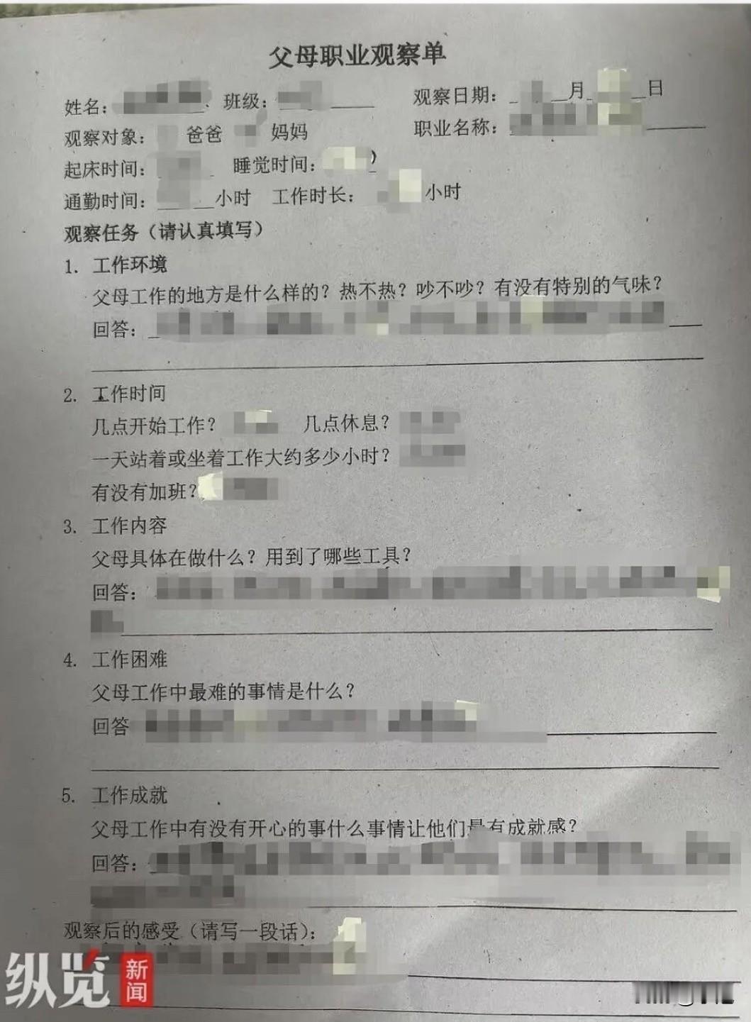 一个孩子对着作业本写：我爸那儿热、吵、一股油漆味儿、站了十个小时。这是湖北天