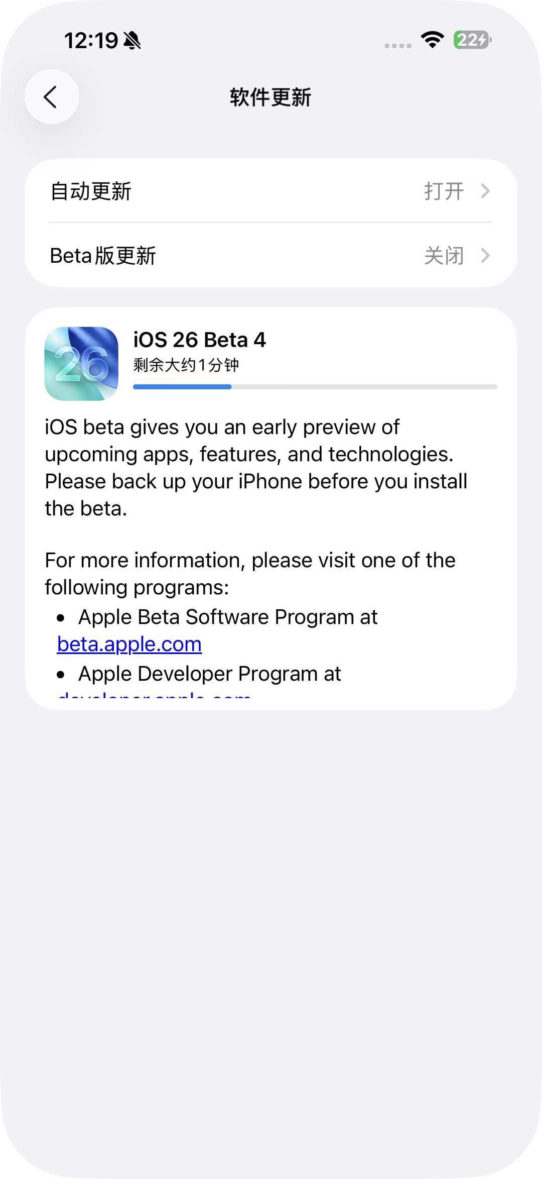 iOS18.6正式版发布这个版本是不是iOS26前的最后一版养老固件了。手持i