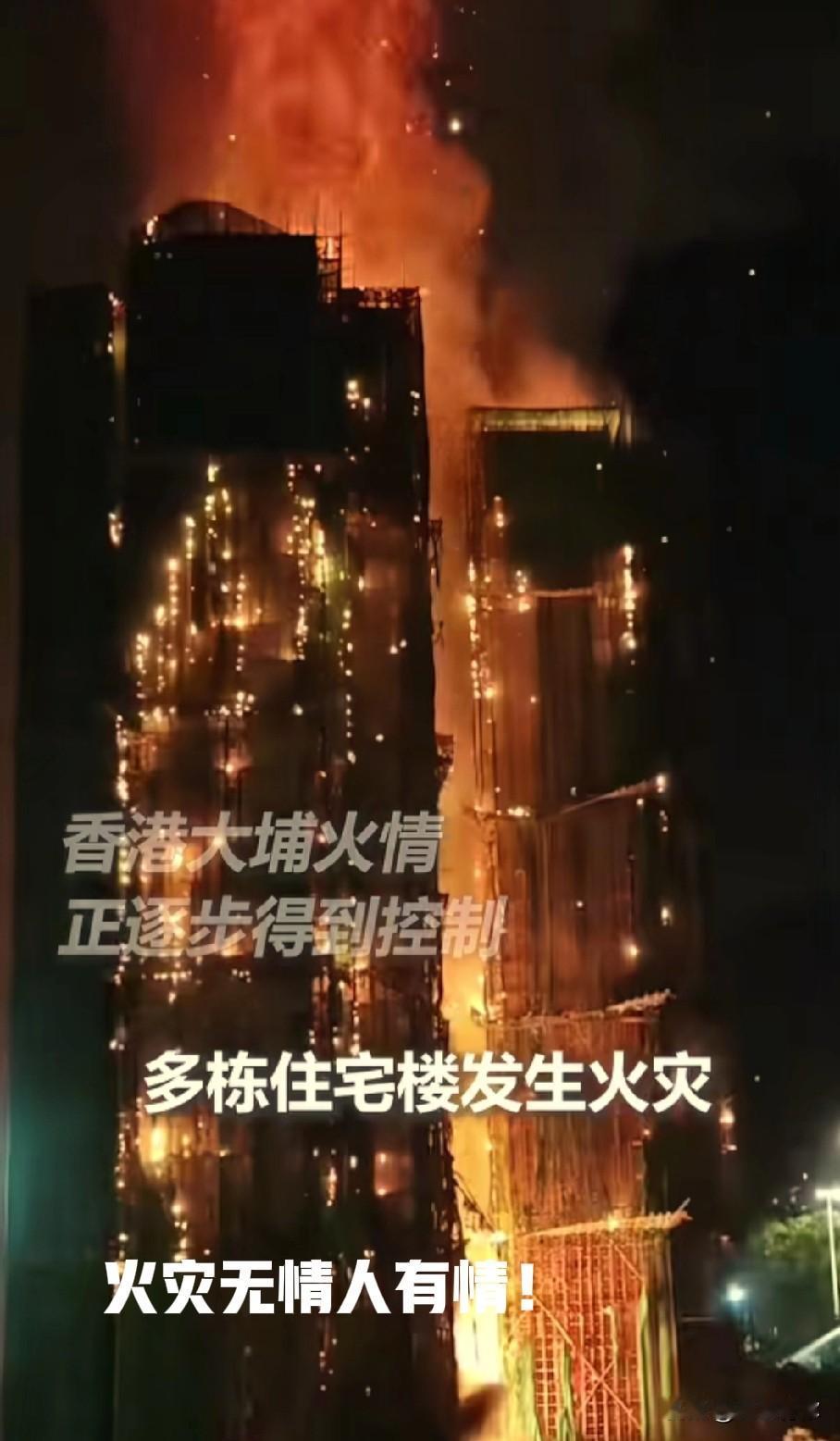 驰援香港最全企业名单更新：京东宣布火灾当晚第一批急需物资就抵达现场！京东