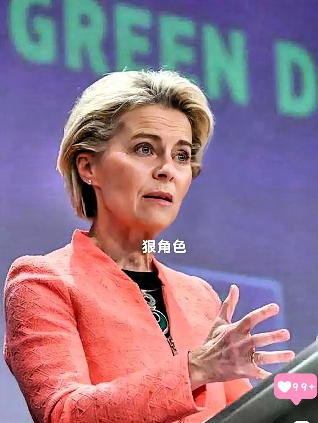 快报！快报！中国和欧盟同时宣布了！东方大国与欧盟同时宣布：第十八届投资贸易