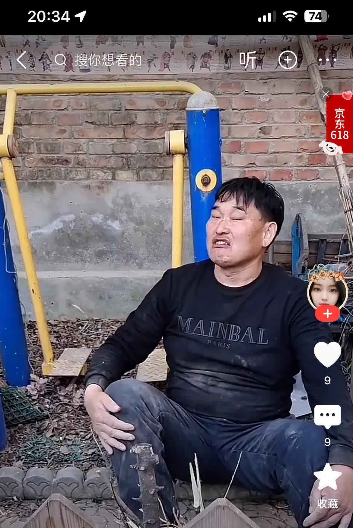 没我朱大衣，谁知道你叫杨洪基？[呲牙笑]
