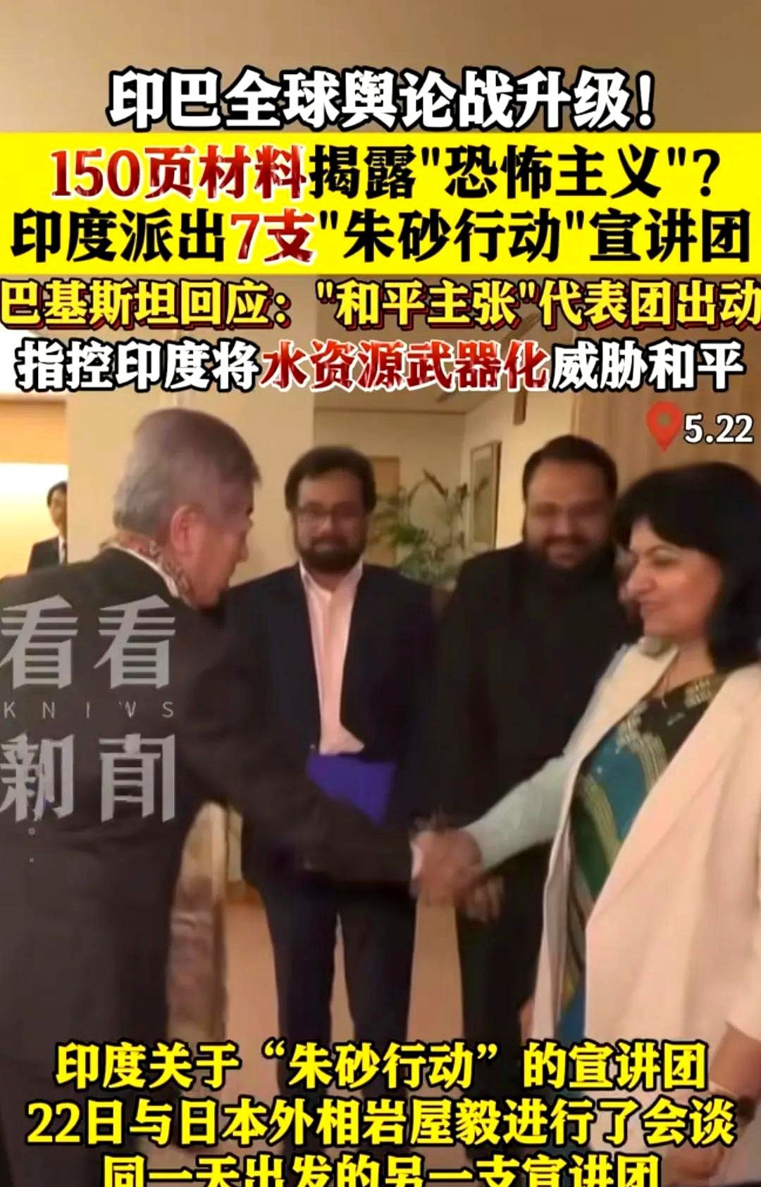 印度这波国际吵架真绝了天哪！你敢相信吗？印度为了跟人“吵