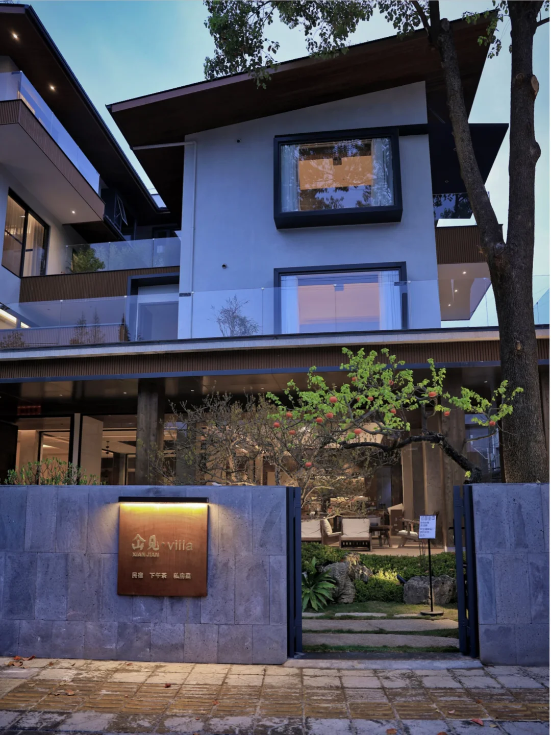 青城山下，偏安一隅，新中式院落私汤villa