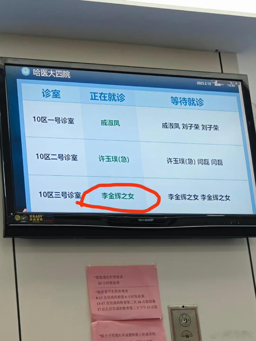 网友：起这个名字真的是因为孩子爸爸占有欲强，你觉得是吗？[捂脸哭]