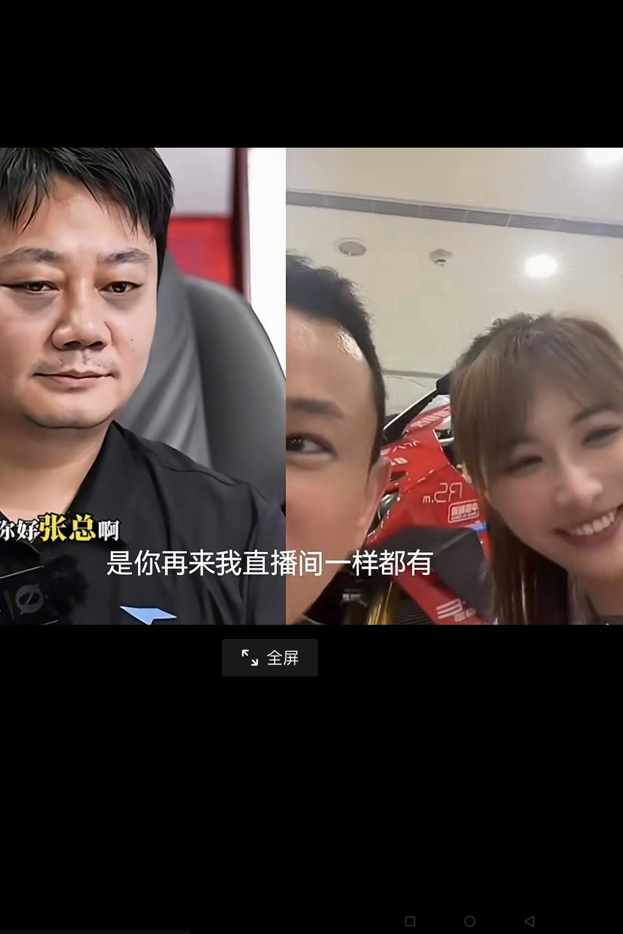 台湾这个女主播要“火”了！6月20日，第一台“张雪机车”登陆台湾销售，张雪亲自