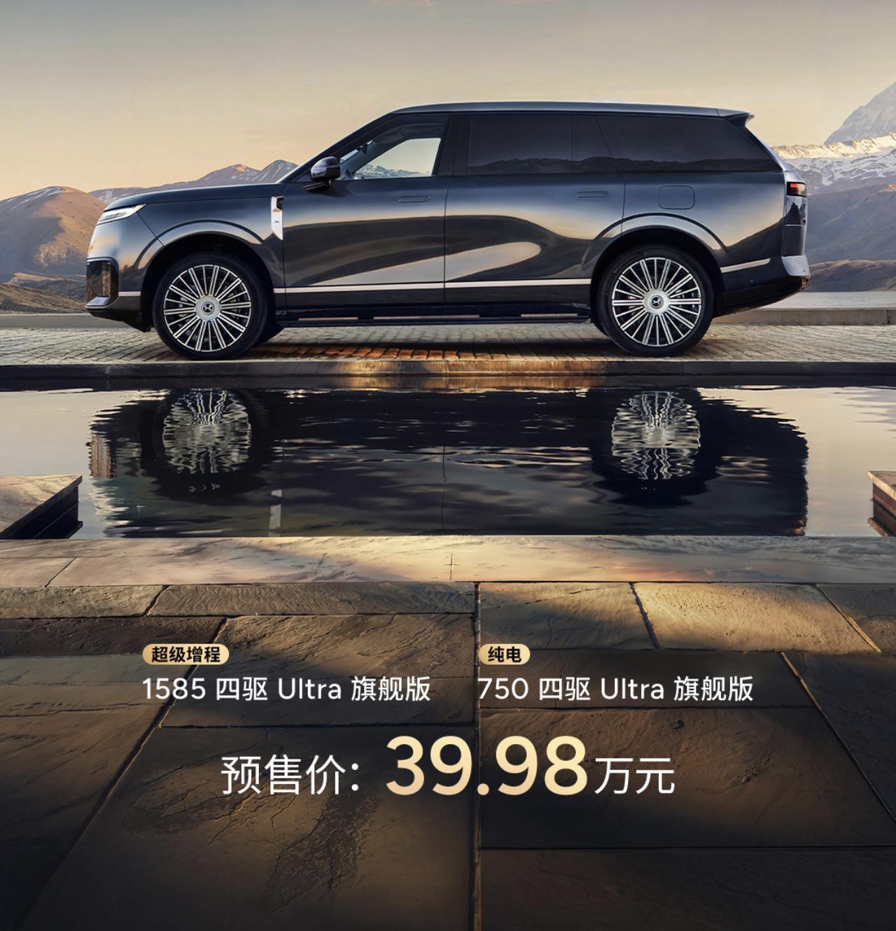 问界M9卖39.98万元能不能接受，可以接受，蔚来ES8卖这个价，也可以接受，