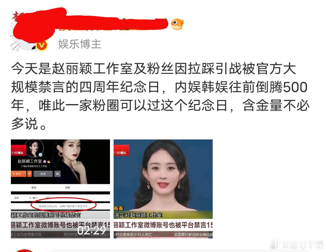 真的吗？我怎么不记得有这段历史？可能当时我还不玩微博吧​​​
