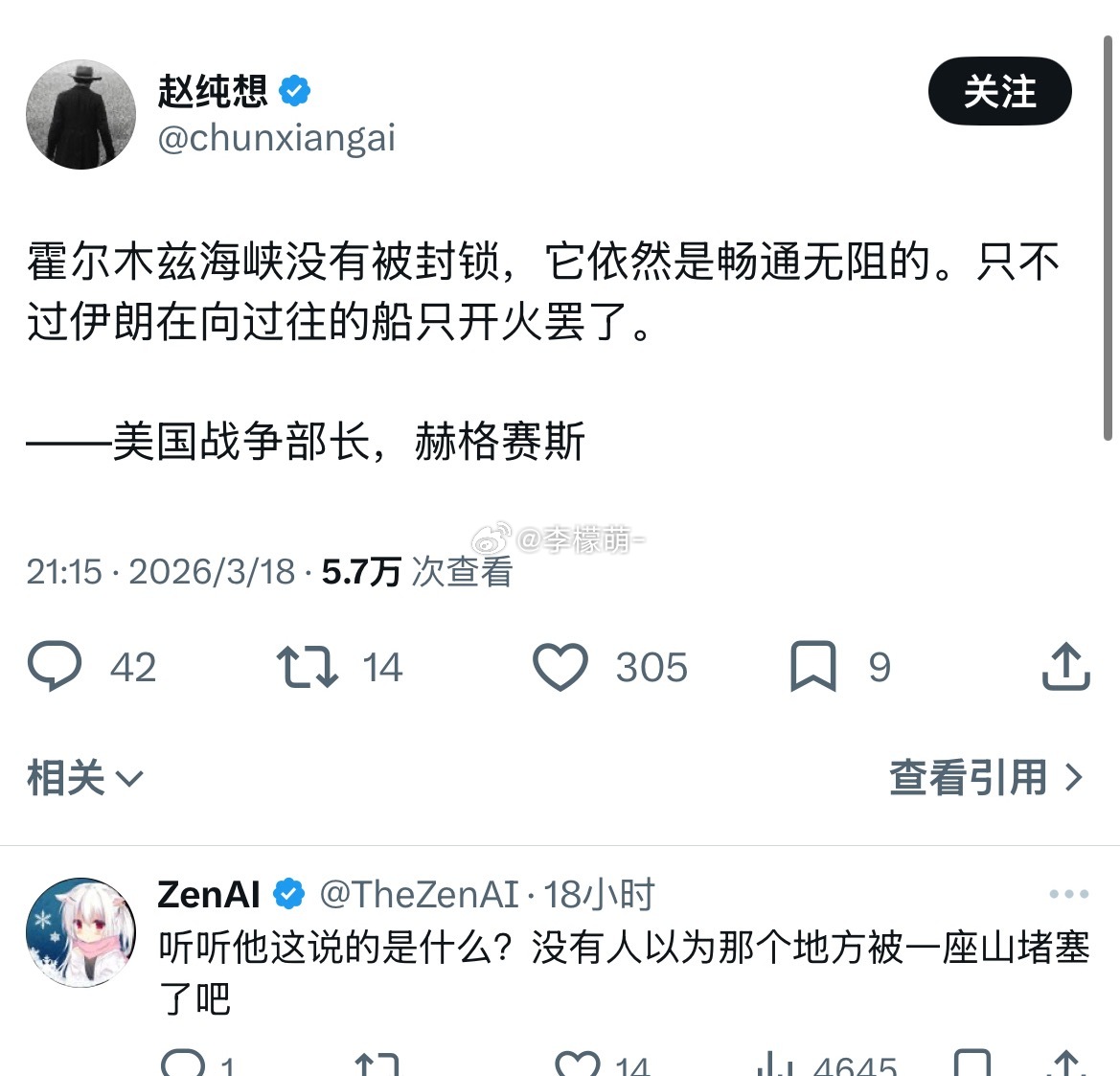 打仗人不会死，只是子弹射入了身体造成心脏停止而已