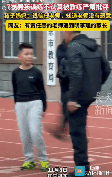 辽宁丹东，一个7岁男孩训练场上捣蛋，被老师连踹几脚，男孩委屈巴巴的看着老师哭，这