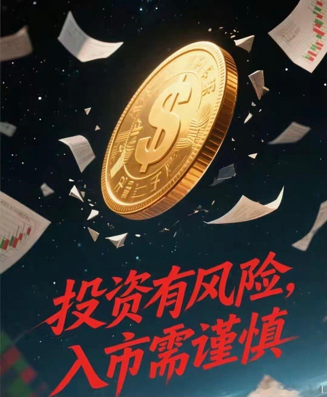 股市中有这样一种人看好的股票从10元，涨到20元不敢买，感觉高了，最后涨到200