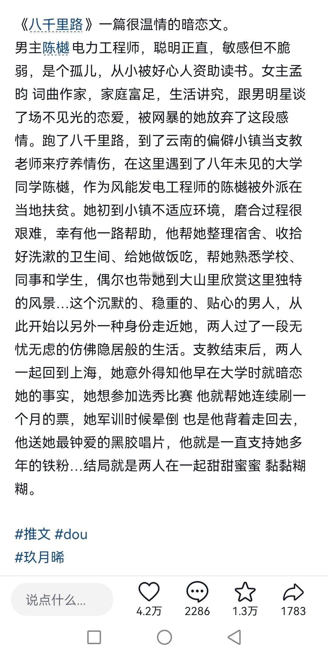 啊啊啊啊啊啊啊啊啊啊直到我看到了这个，求求了来个霸霸让他俩演让他俩演好不好，孟子