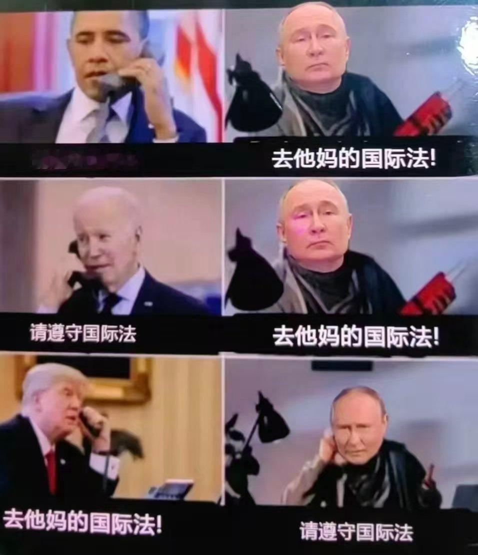 看图说话【从维护国际法到践踏国际法美国的堕落】烽火问鼎计划看图说话