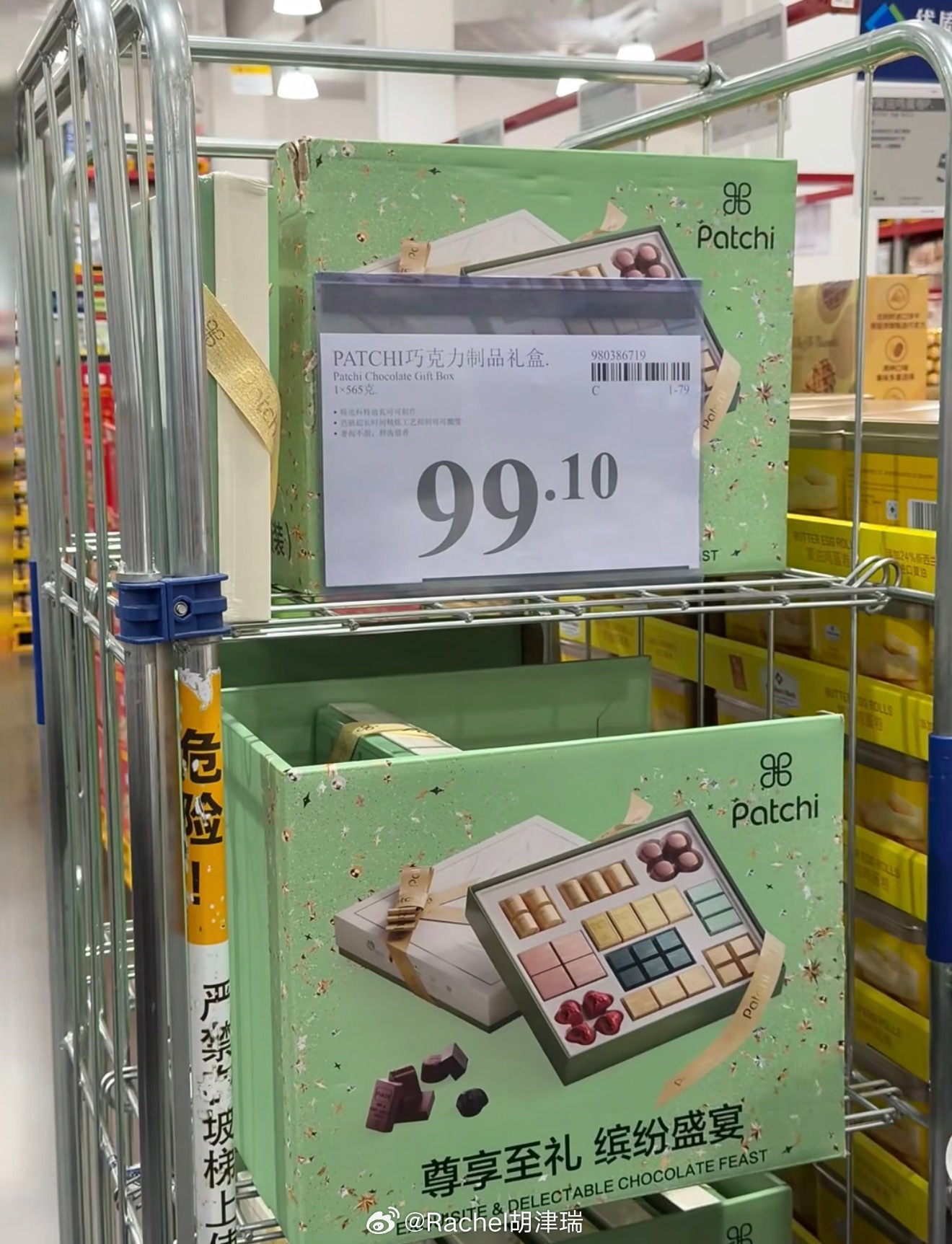 山姆520元巧克力降到99元山姆这波清仓杀疯了！520→99，骨折价都不足以形容