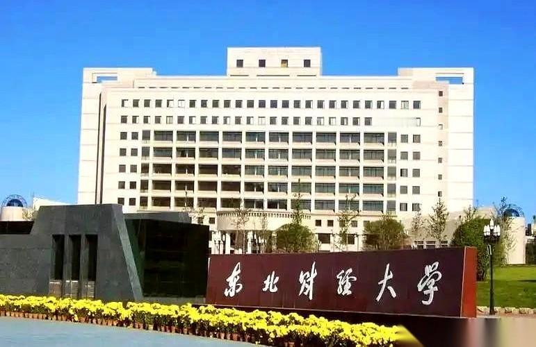 北京，德勤，审计。这三个词放一块儿，光鲜亮丽，听着就感觉是那种走路带风的都市丽