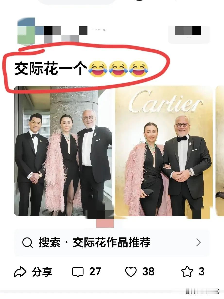 不得不说，梁朝伟的心真大啊！[捂脸哭]