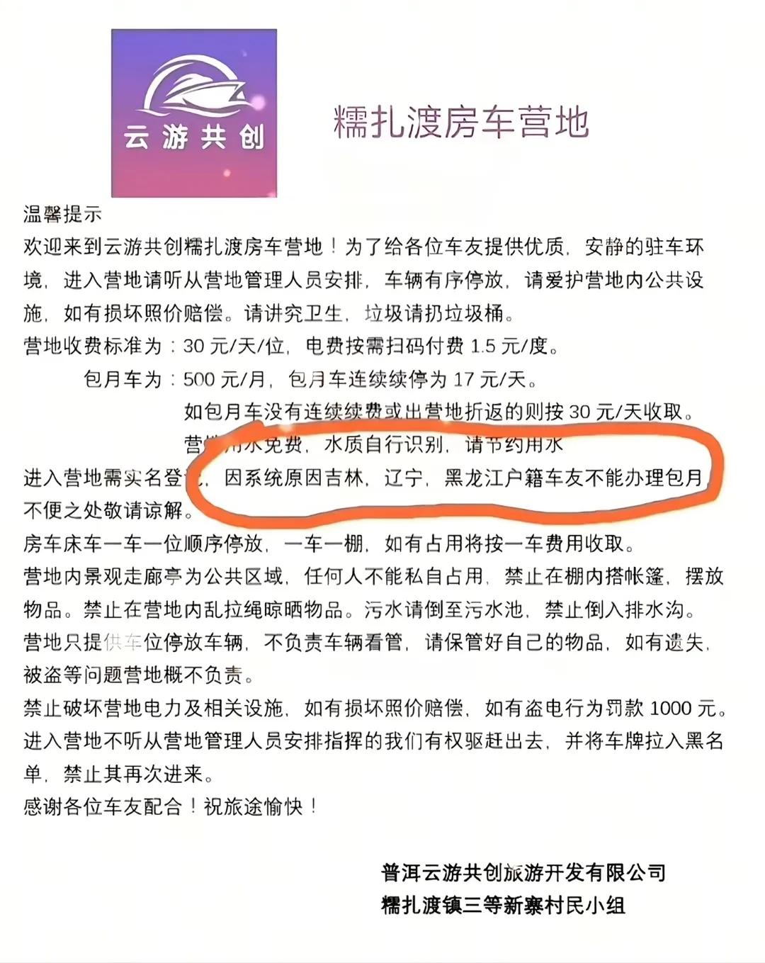 东北人为什么在全国受欢迎?这个问题问的非常好，很深刻，也很尖锐。是哪个活爹想出来