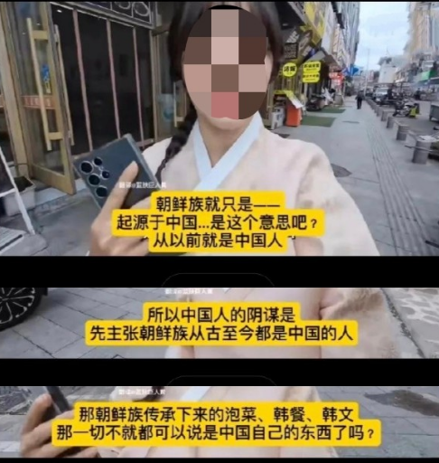 韩国网红游延边，宣称“投壶是韩国的，被中国抢了”近日，一名韩国网红拍摄的中国