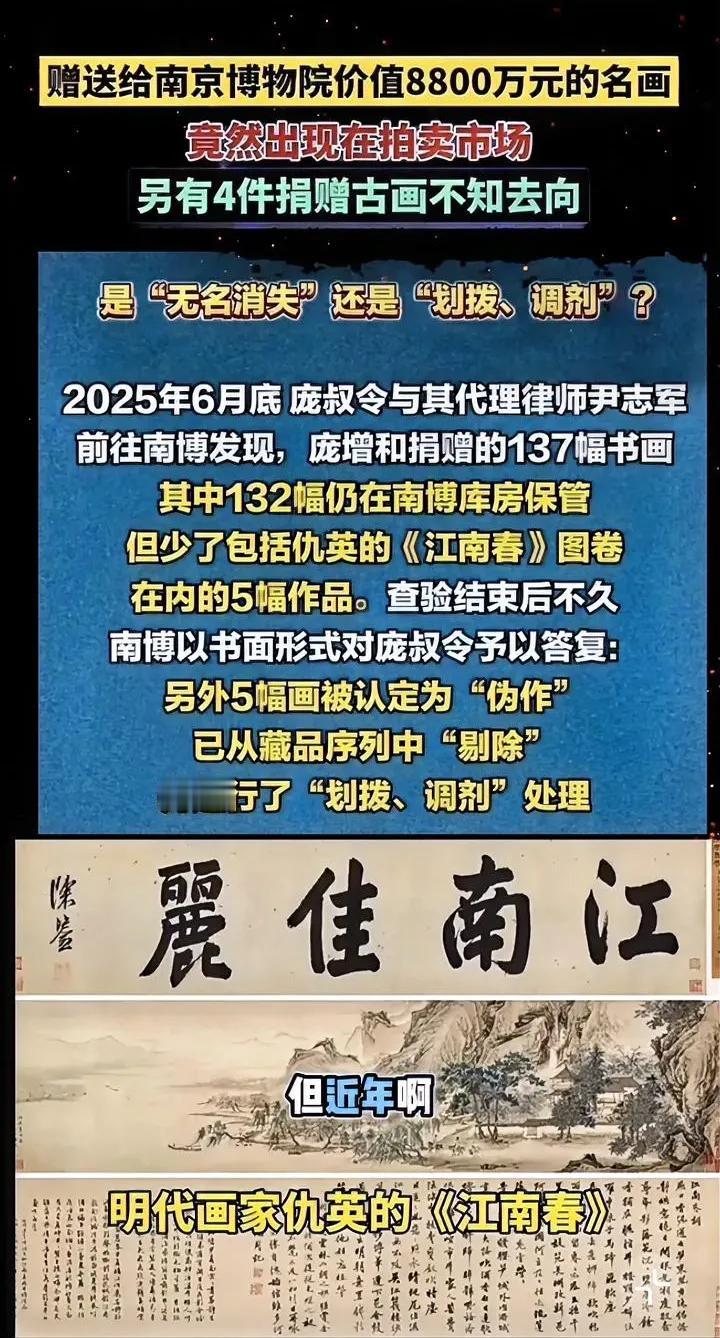 终于有大动作了！国家文物局已经介入调查，江苏那边连专项小组都成立了，庞家这事儿想