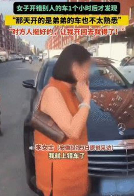 电视剧都不敢这么拍！六月九日，辽宁锦州，一位女士因为工作紧急，向她弟弟借