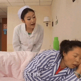 大妈别睡了起来吃安眠药了