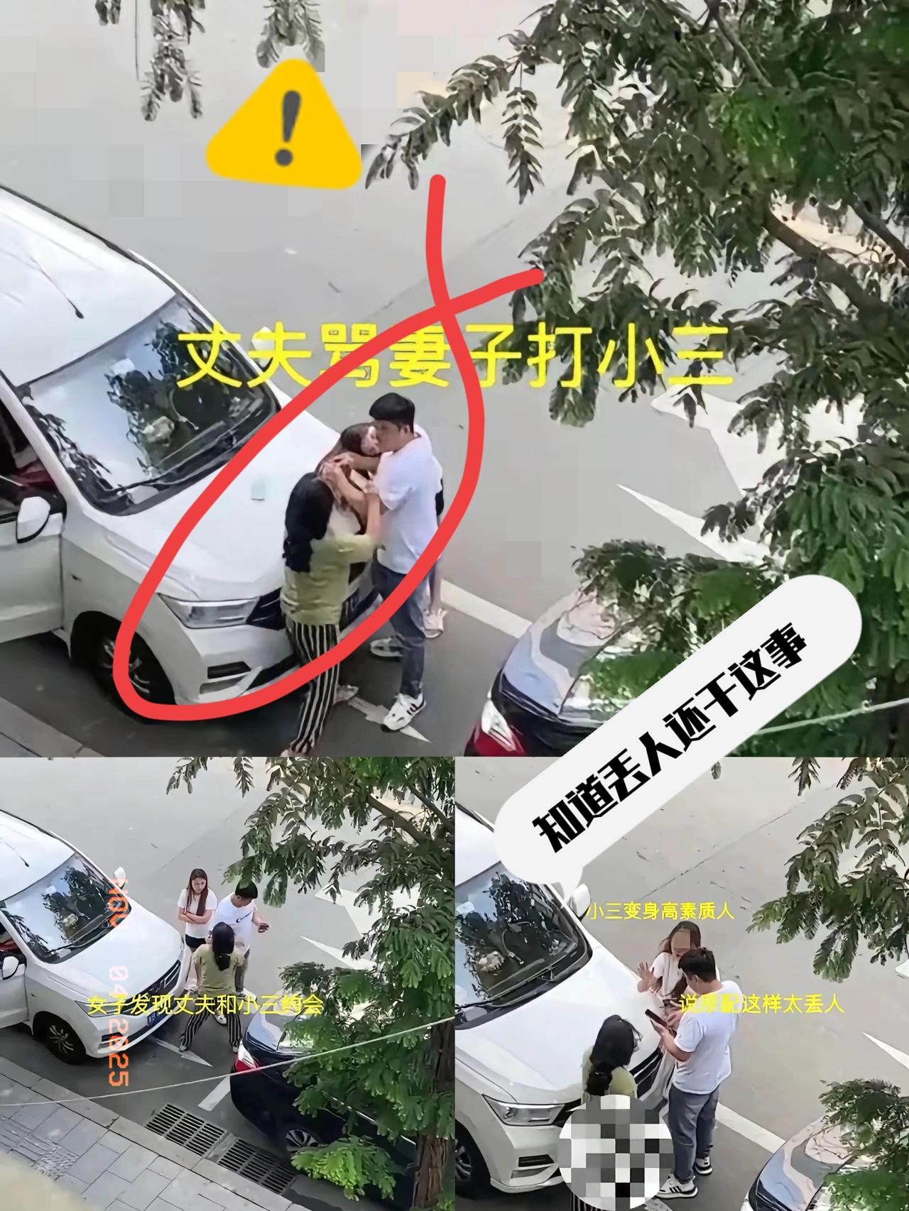 真够颠覆三观的！老公带小三约会被原配抓包，原配怒而开战，结果最扎心的是，老公居然