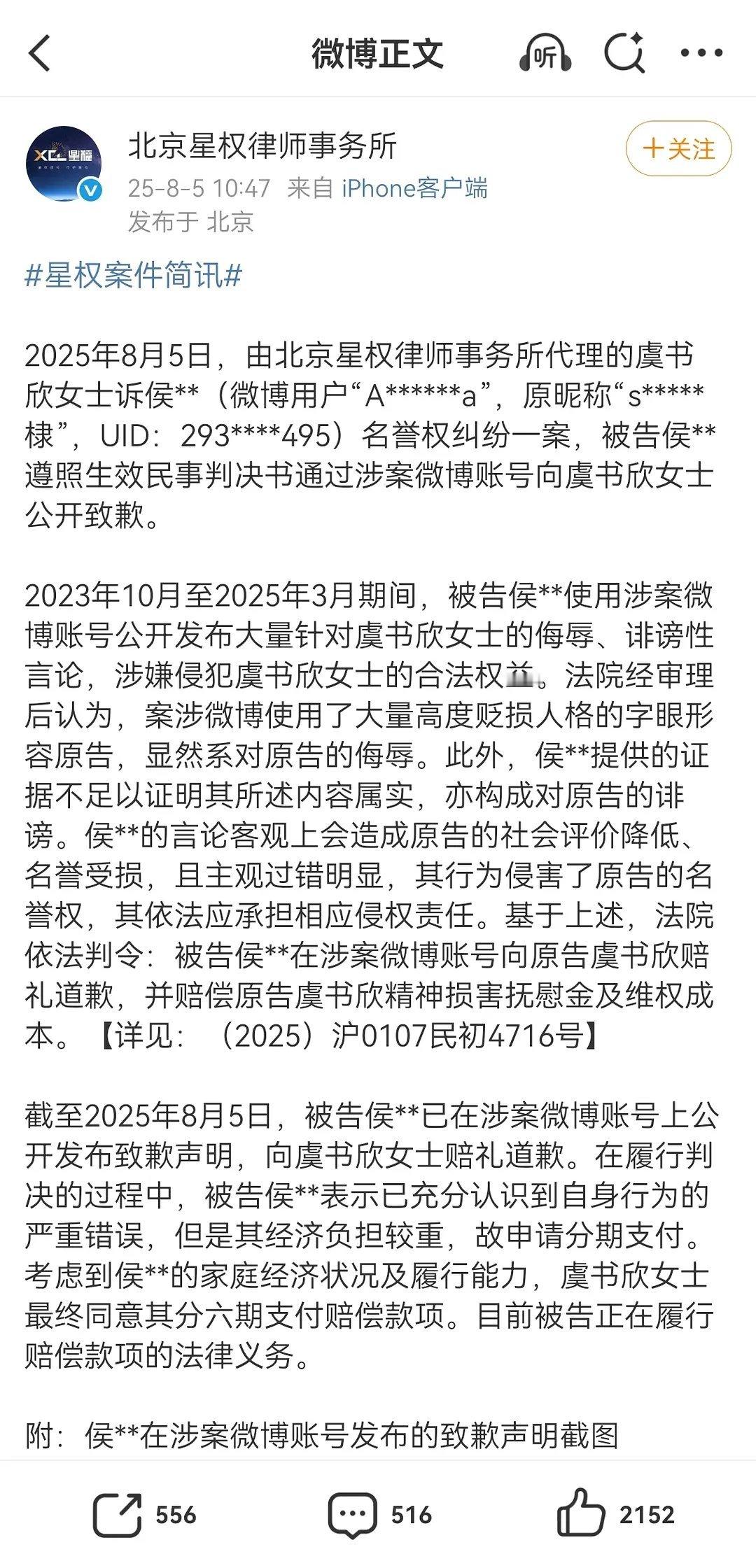 “分期支付”😅​​​