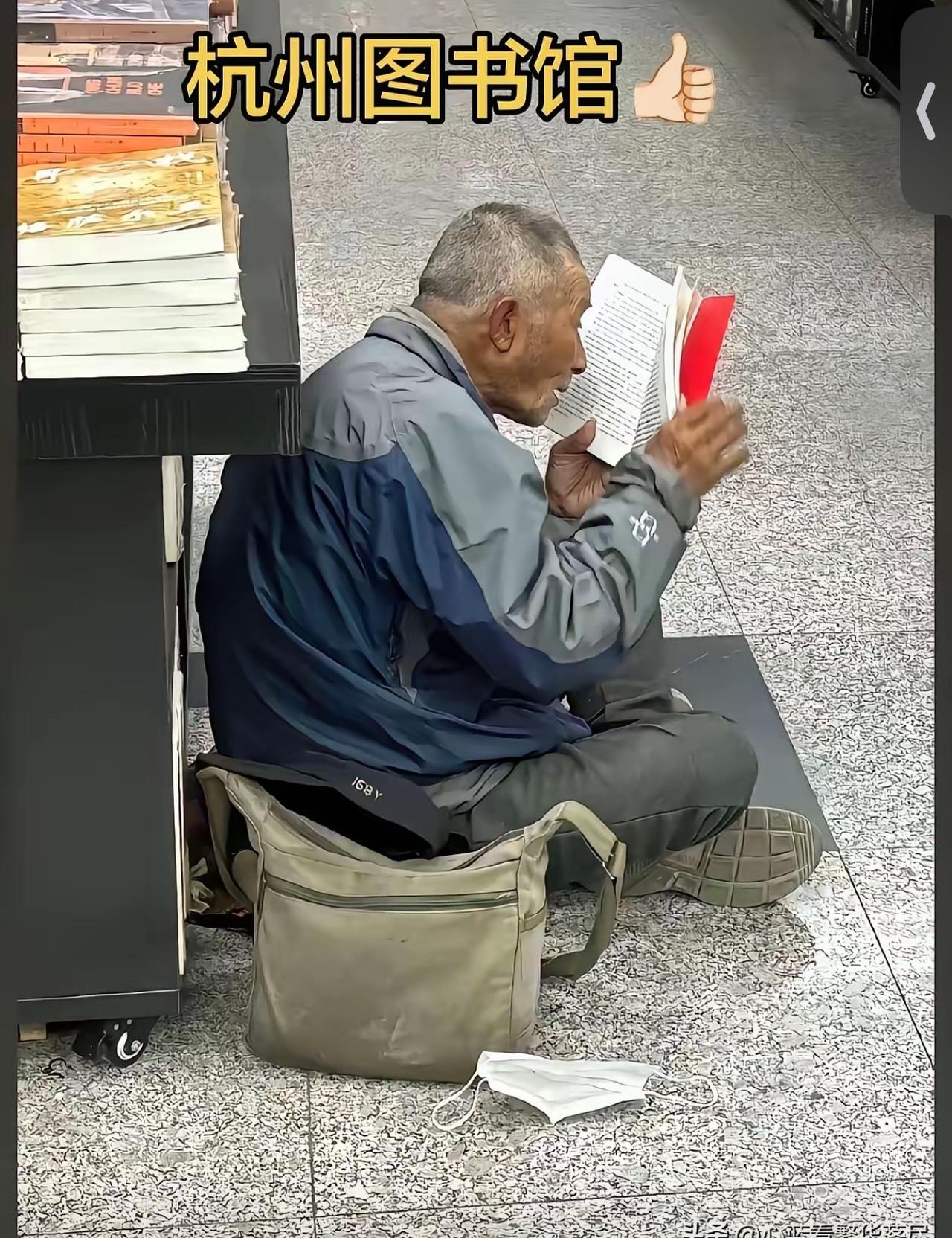 杭州图书馆最令人泪目的拾荒老人：月薪五千从不享福，二十年捐出五十万助学在杭州
