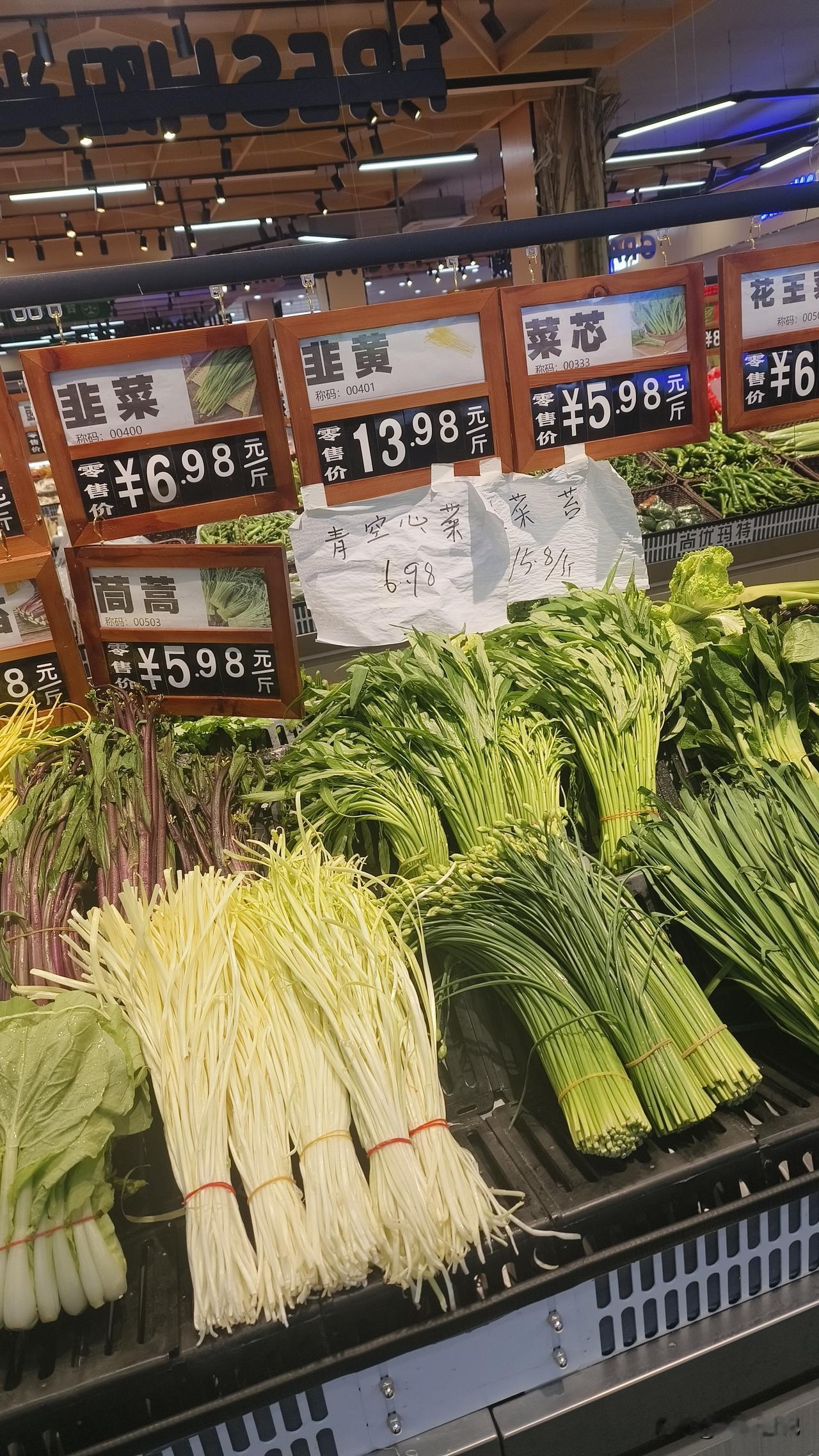 以前吃不起肉，现在吃不起菜了！好久没逛超市，去了一次超市才发现，现在的青菜竟然