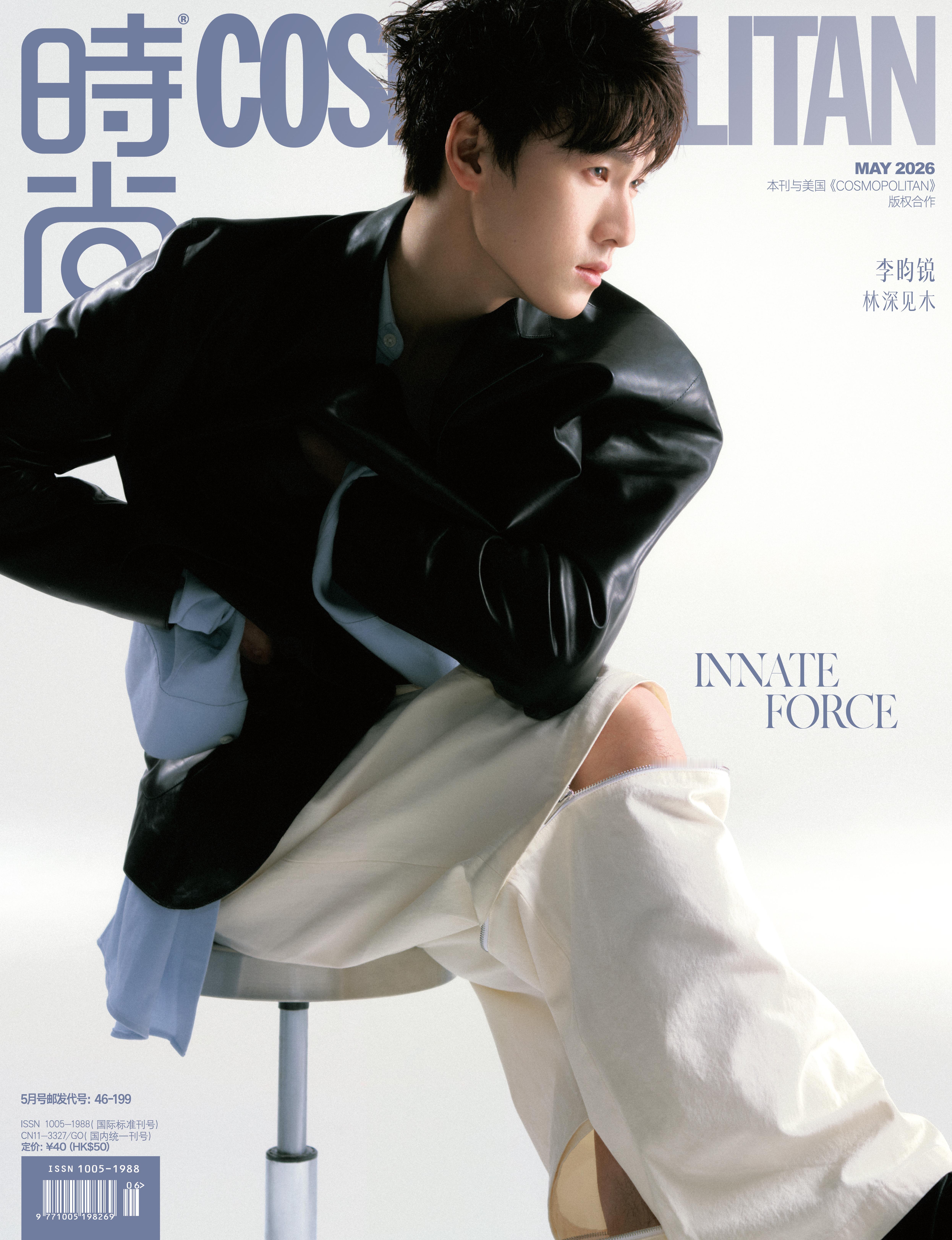 李昀锐出镜Cosmo五月刊封面，入账首本五大女刊，顶奢推封有，国民大牌推封也要有