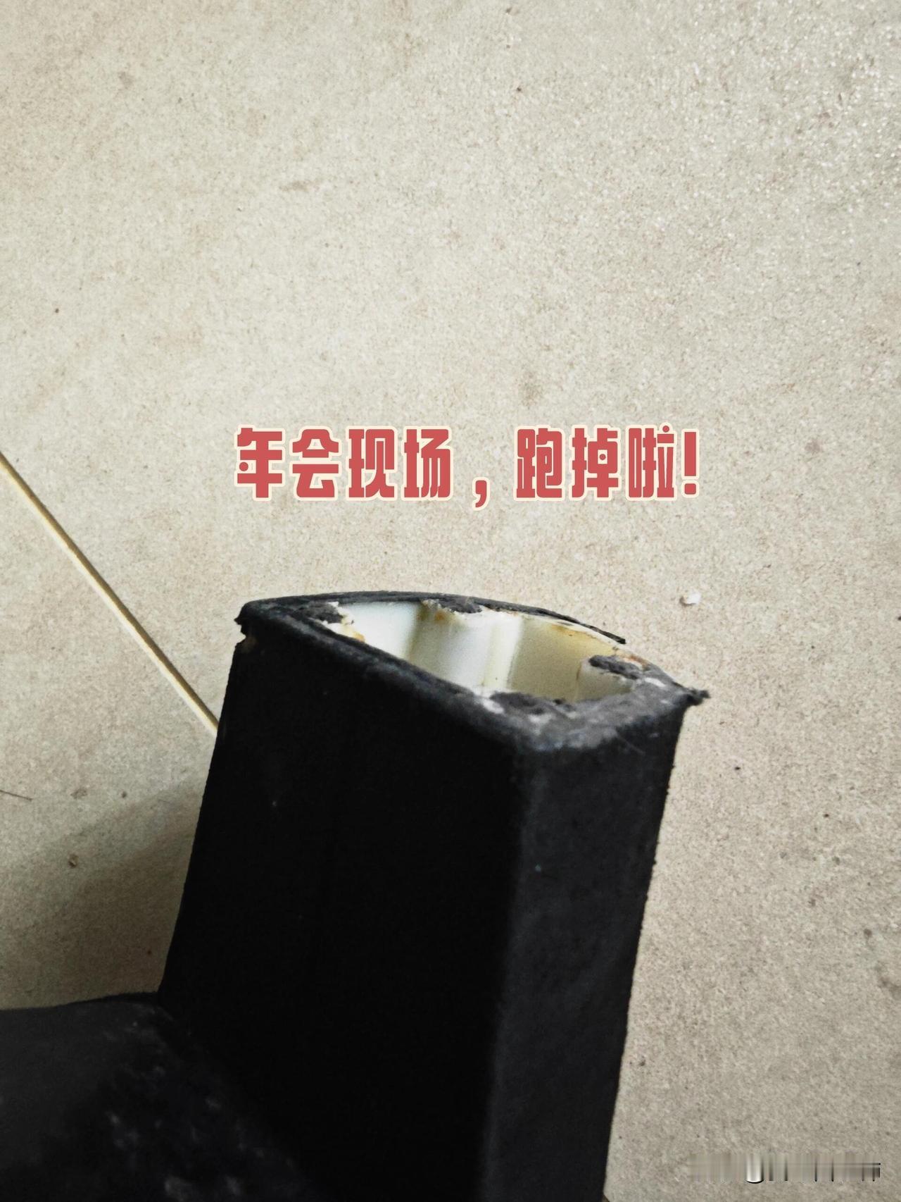 40岁老行政人，年会光鲜背后的心酸和冷暖参加公司的年会，18年!早已被时间磨