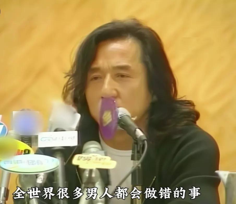 重温成龙1999年道歉记者会，真的颠覆印象！1999年，成龙的绯闻闹得满城风雨