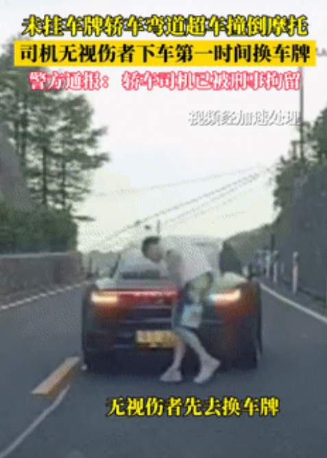 “谁给你的勇气这么狂？”保时捷非法飙车撞飞摩托车，不料，司机的第一个动作不是看伤