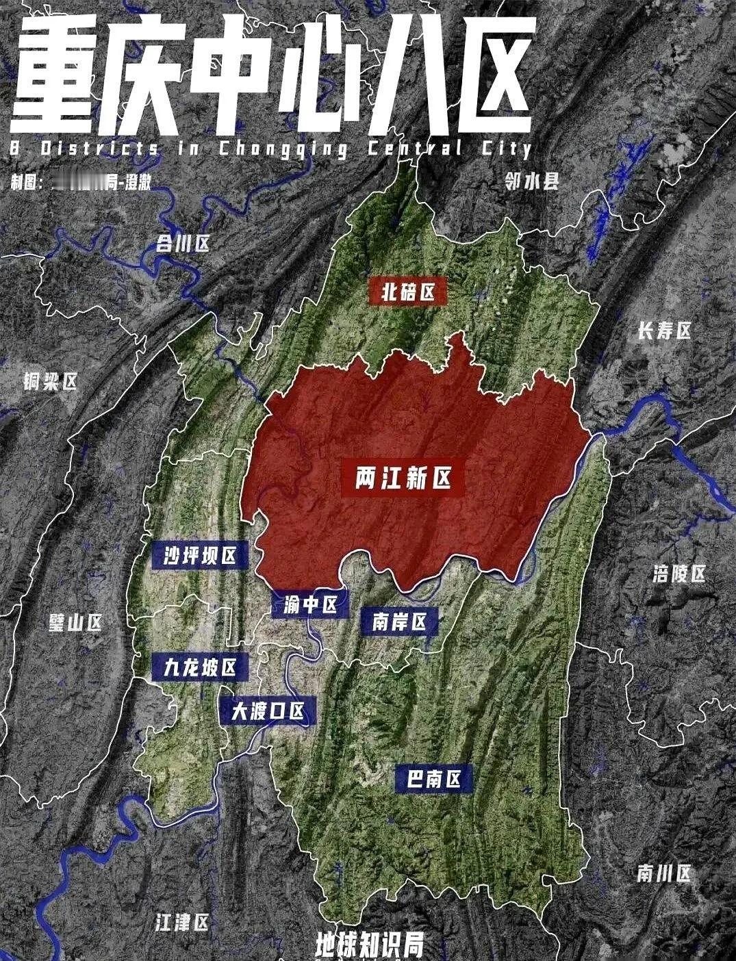 重庆人慌了！网传渝中和大渡口要被“优化”合并，虽暂无官方实锤，但这俩区的发展瓶颈