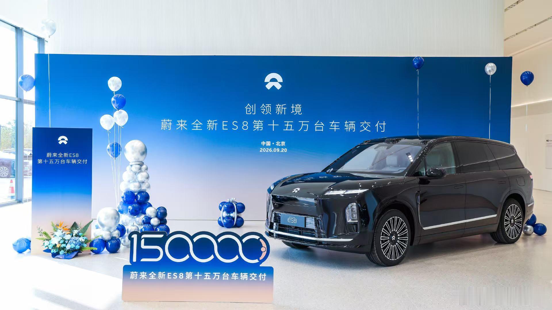 9月20日上午，蔚来联合创始人、总裁秦力洪在北京未来科学城蔚来体验中心，向第15