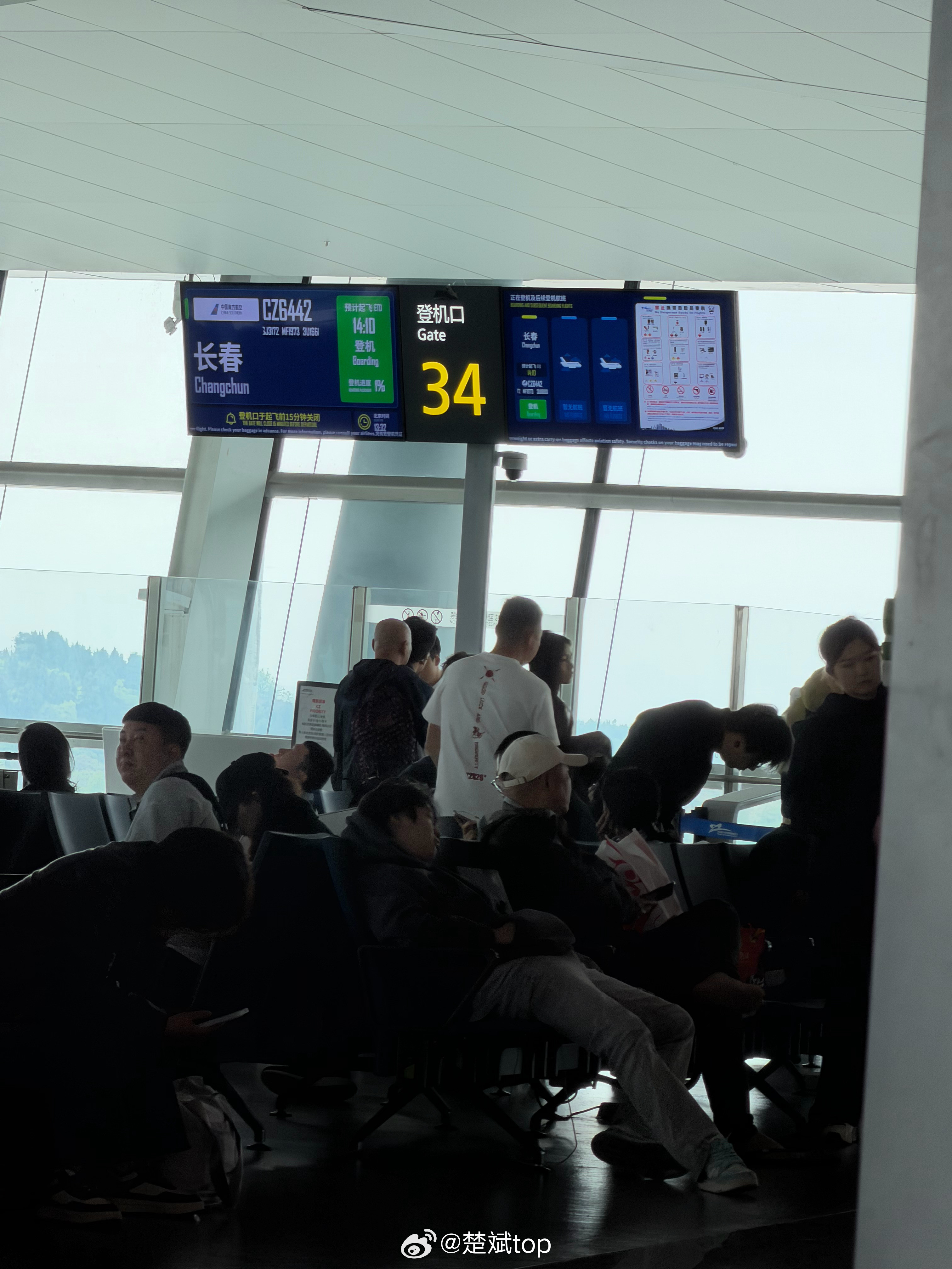 机场的面好吃系列！但是有些糟糕，已经开始登机了我的牛肉面刚刚做好，但牛肉挺多的，