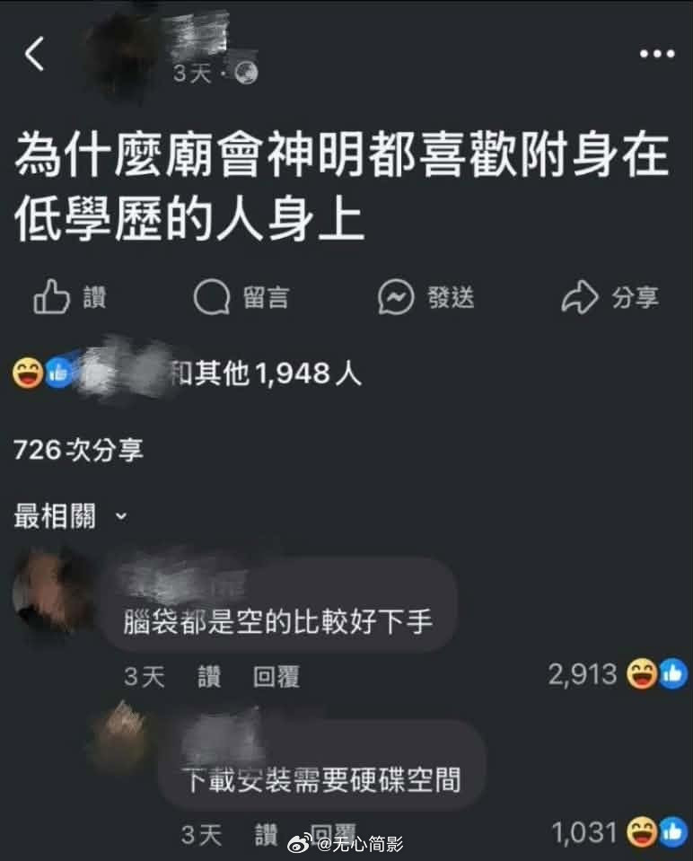 一下子就说得通了[思考]​​​