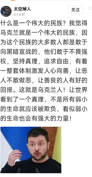 对乌克兰的认识上升到这样的高度，这位博主不是一般人，想问一下，乌克兰法律禁止共产