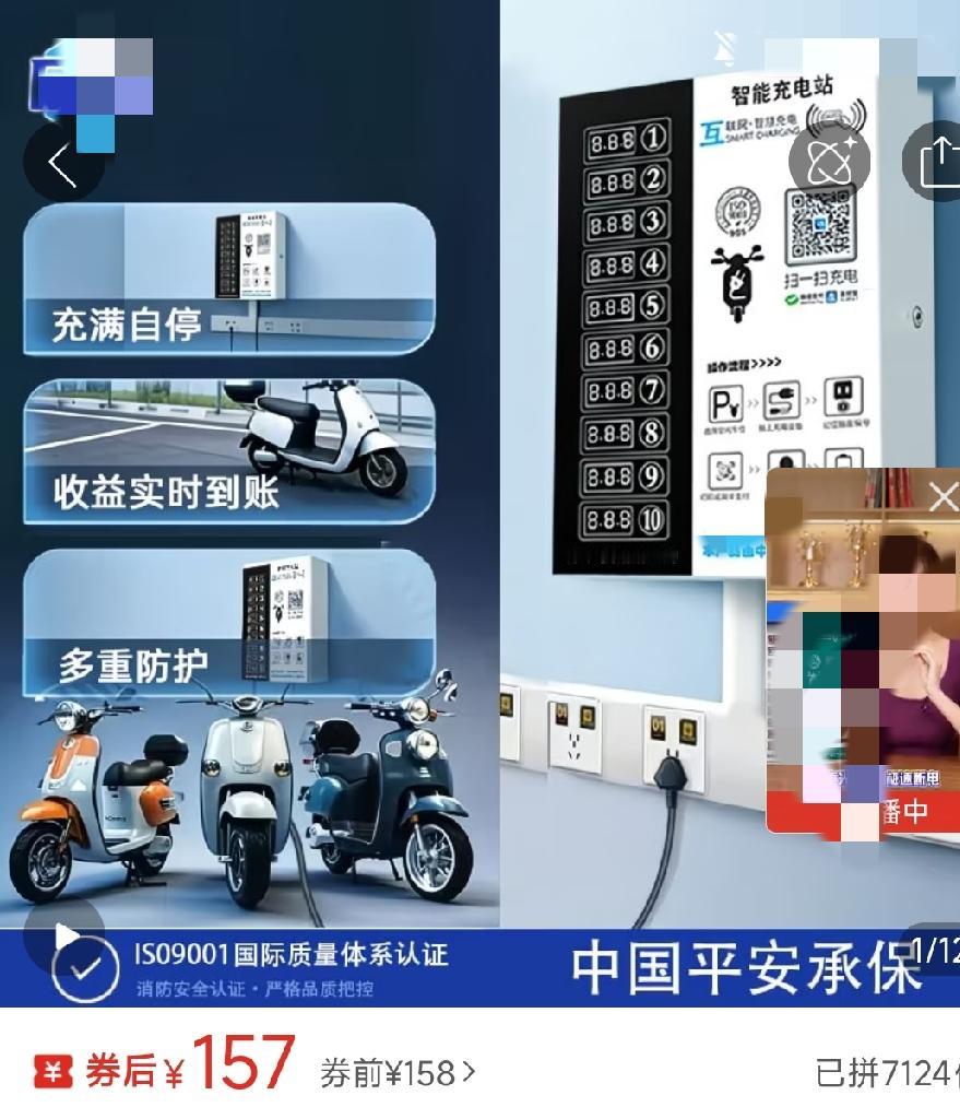不少在小区骑电动车的邻居想必都有相同感受，小区集中充电桩的构造其实颇为简单，不过