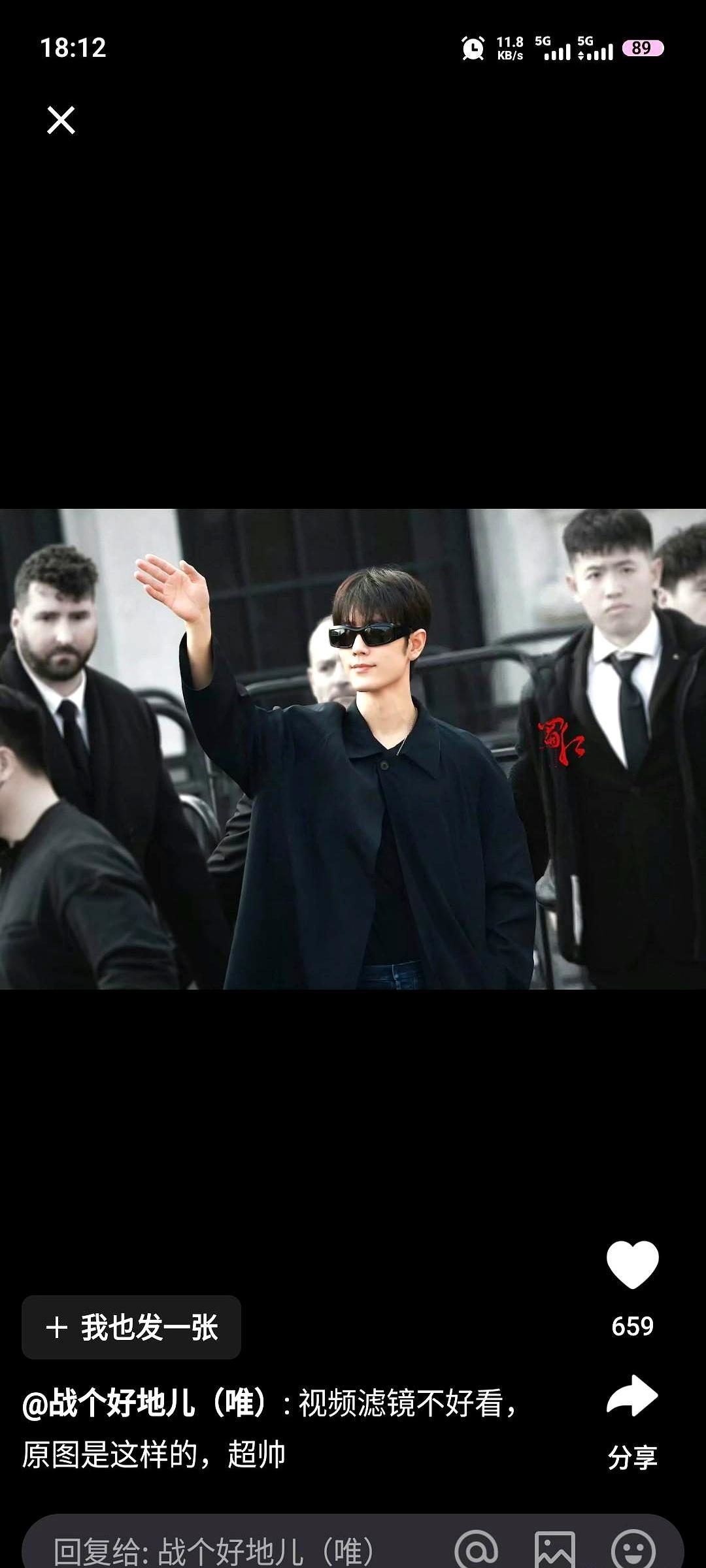 高奢的傲慢，在米兰被一张中国面孔打破了。两大巨头罕见将大秀调至同日。上午肖