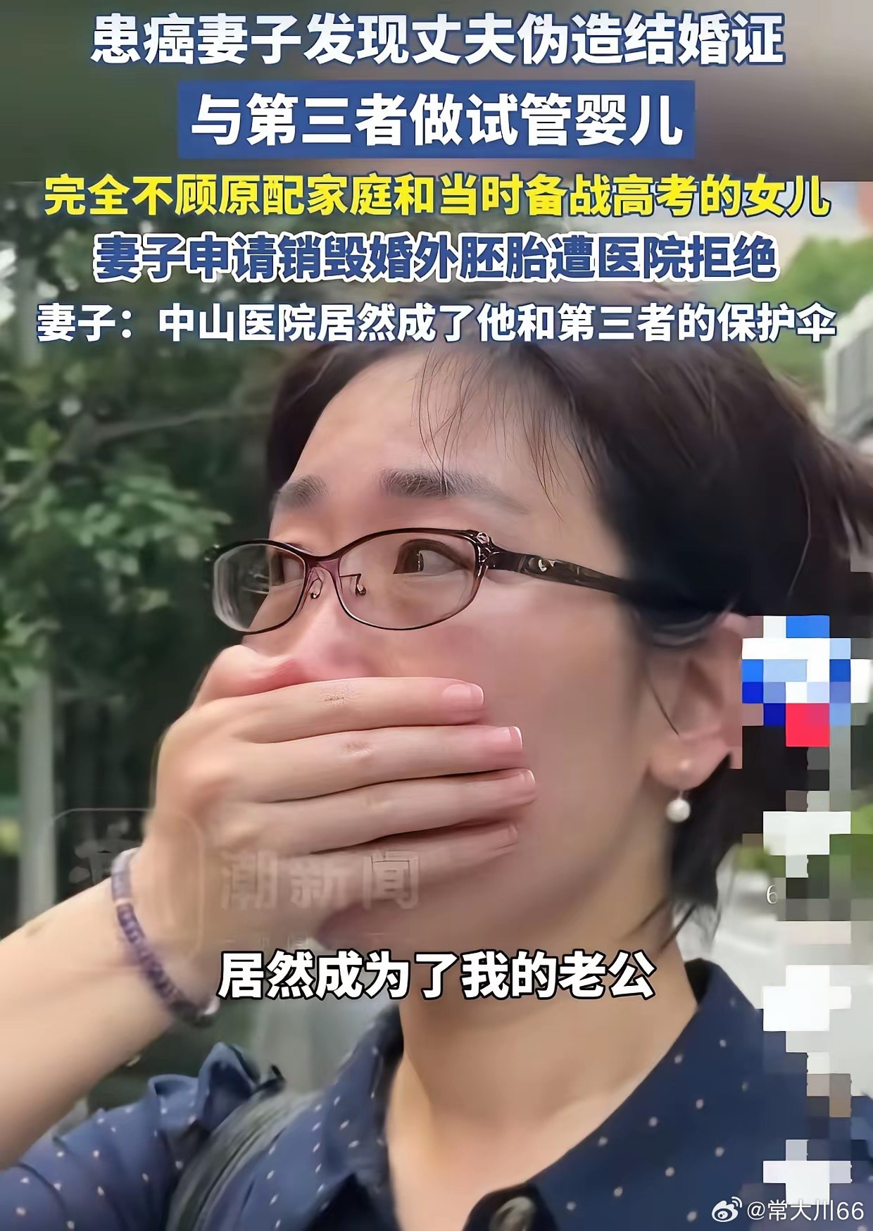 我只说一句，成全别人，放过自己！