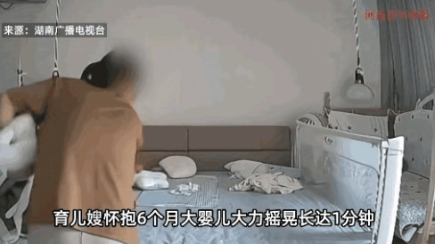 “太过分了”湖南长沙，6月24日，有一名女子在单位查家里的监控的时候，发现他们家