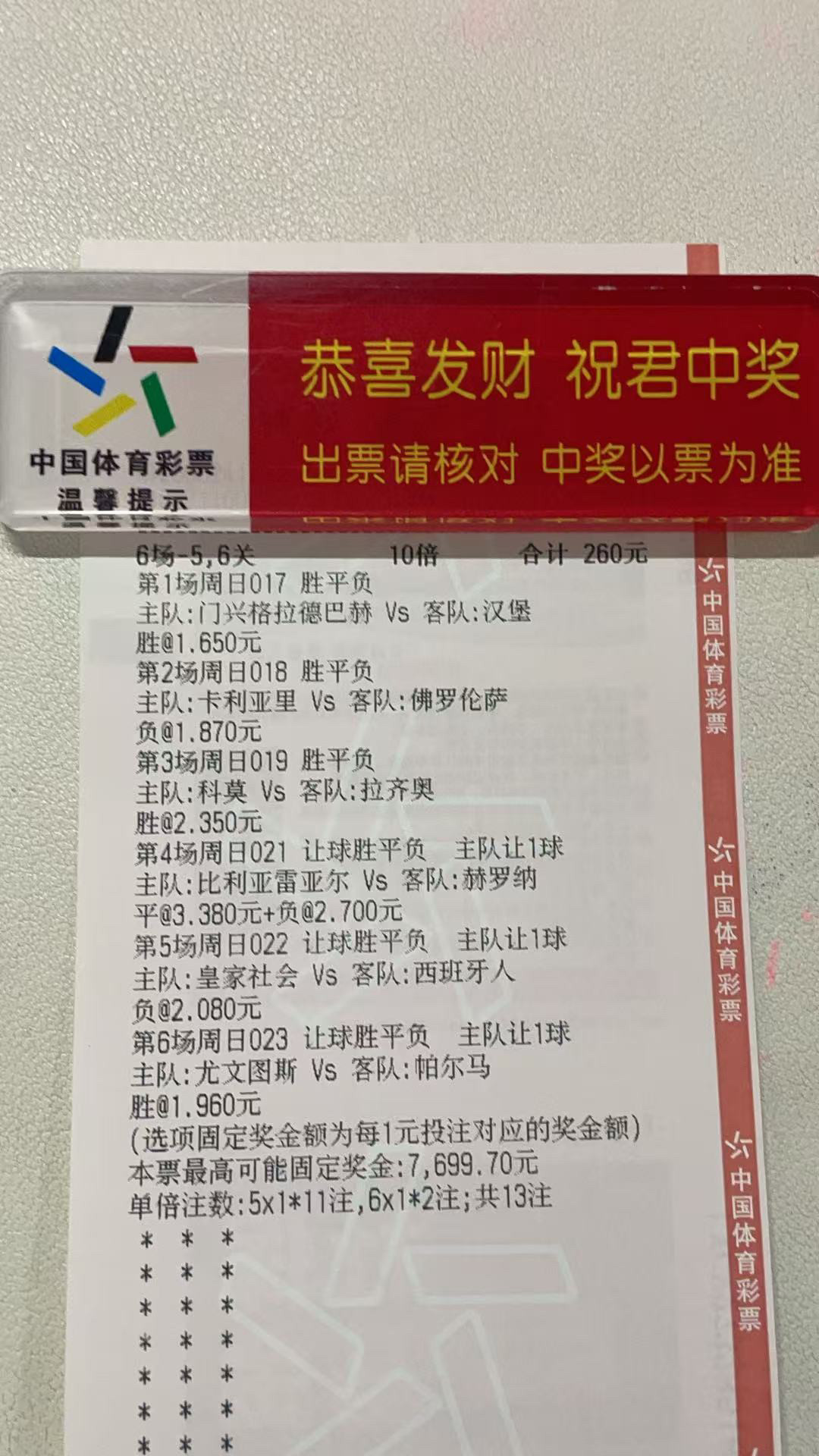 昨天休息，今天撸起袖子接着干