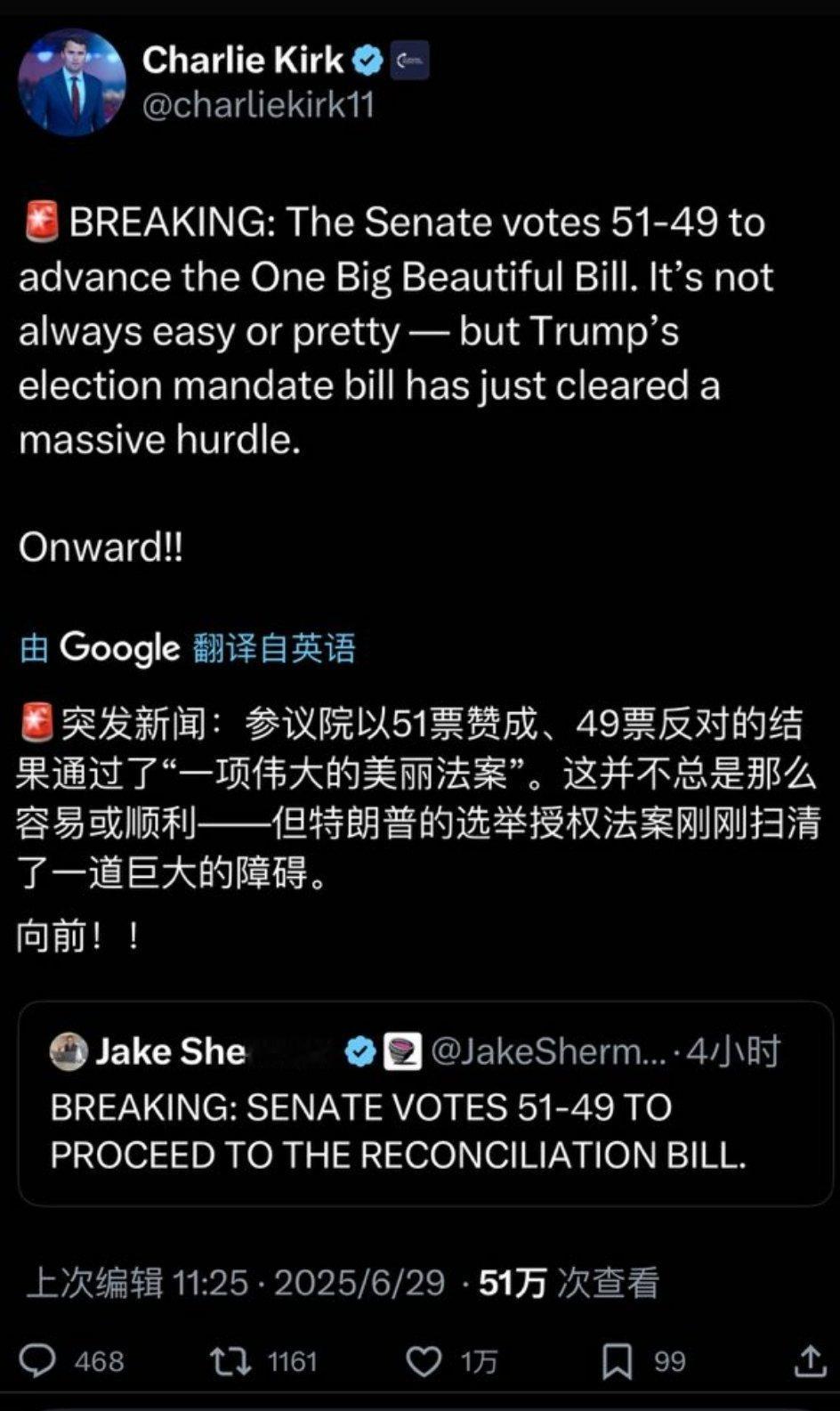 查理·柯可：​​​