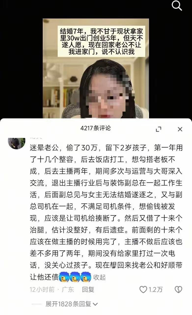 这世上竟然有如此厚颜无耻之徒😖