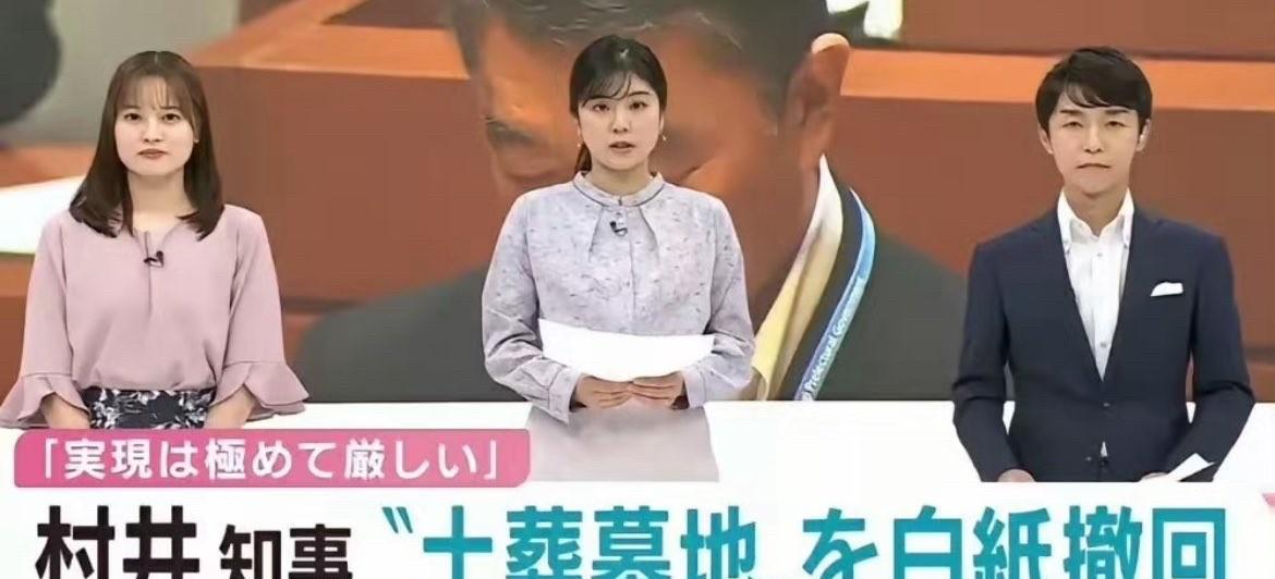 【穆斯林要求日本给土地土葬】日本宫城县穆斯林移民要求当地政府为他们划出专用墓地
