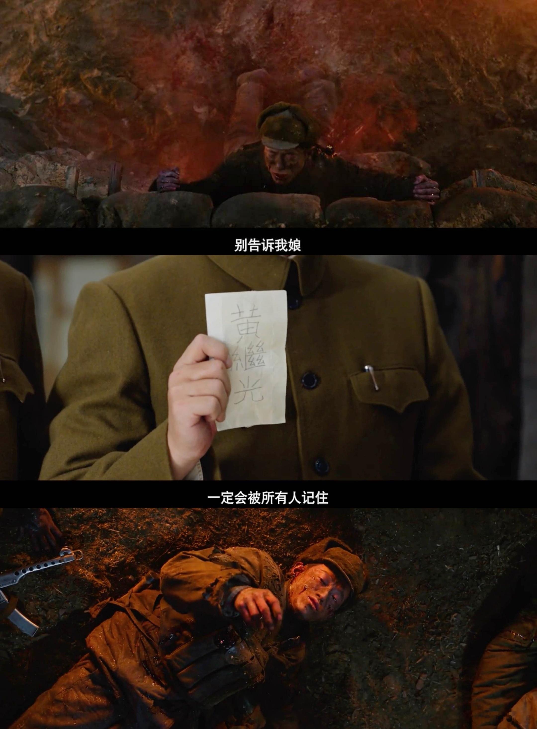 我的评分：[星星][星星][星星]造浪吧国庆档《志愿军3》，优缺参半。视听很出色